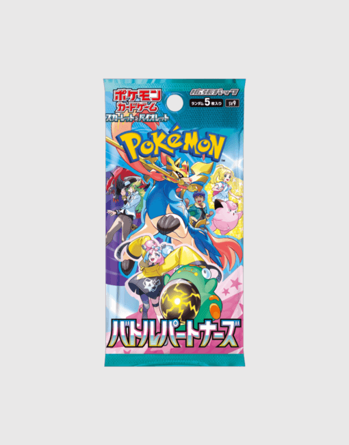 Battle Partners Boosterpack