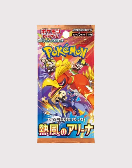 Heat Wave Arena Boosterpack